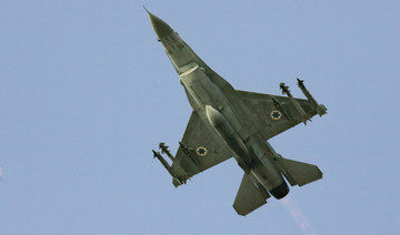 In this Sunday, July 16, 2006 file photo an Israeli F-16 warplane takes off to a mission in Lebanon from an air force base in northern Israel. (AP)
