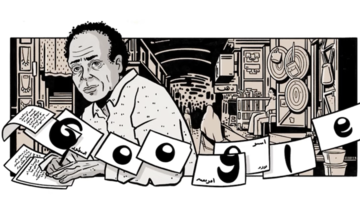 Google Doodle marks pioneer of modernist Arabic literature al-Fayturi’s 85th birthday