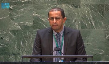 Saudi deputy representative to the UN Mohammed Al-Ateeq delivers a statement at a high-level UN General Assembly meeting on the UN Global Action Plan to Combat Human Trafficking in New York. (SPA)