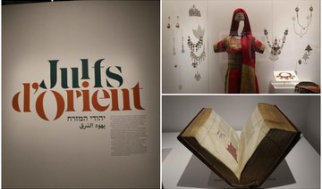 The show exhibits 280 works of art that bear witness to 15 centuries of Jewish cohabitation in the Arab world in a 1,000-square-meter space. (ANFR Photo/Anne Ilcinkas)