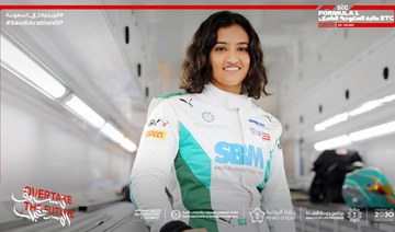 Inspirational Reema Juffali named ambassador for the first ever Saudi Arabian Grand Prix in Jeddah