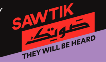 Spotify launched SAWTIK, an initiative to elevate and champion the voices of emerging unsigned female artists in the Middle East and North Africa region. (Supplied)