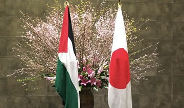 Japan and Palestine confirm grant deal worth more than $9m