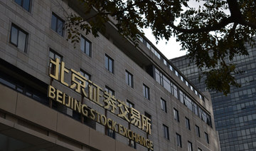 China closes loophole used by tech firms for offshore IPOs