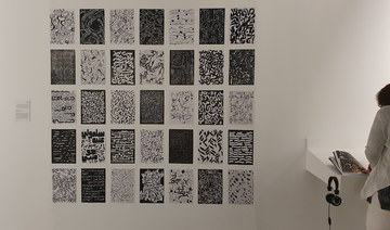 Young Saudi Artists exhibition presents contemporary calligraphy works