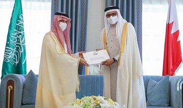 Saudi Foreign Minister Prince Faisal bin Farhan meets his Bahraini counterpart Dr. Abdullatif Al-Zayani in Manama. (SPA)