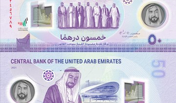 UAE’s new 50-dirham banknote features Sheikh Zayed  
