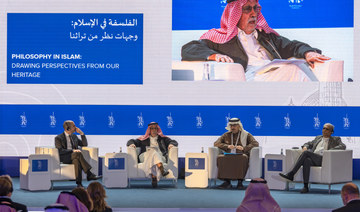 International philosophy experts brainstorm at historic Riyadh conclave