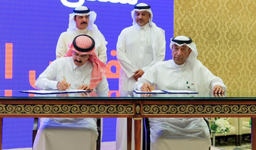 Saudi, Bahraini businesses discuss economic integration plans
