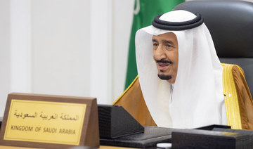 Saudi King Salman says Kingdom ‘determined to continue Vision 2030 reforms’ 