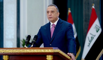 "It does not mean that Iraq a hundred years ago from today was not a state, for here on the land on which the Iraqis stand firmly was the first state known to mankind" Iraq's PM said on Dec. 11, 2021. (Twitter)