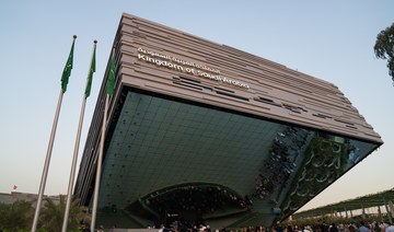 Riyadh starts campaign to host World Expo 2030
