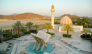The King Fahd Holy Qur’an Printing Complex in Madinah. (SPA)