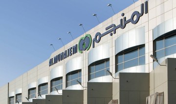Almunajem Foods retail IPO 12 times oversubscribed