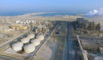 Ras Al-Khair Industrial City to establish $4bn industrial complex