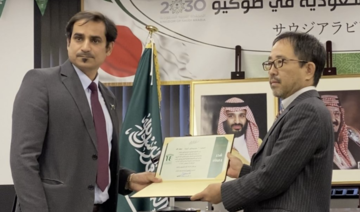 Saudi culture office in Japan celebrates World Arabic Language Day