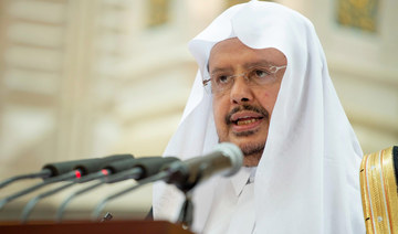 Dr. Abdullah bin Mohammed Al-Asheikh. (SPA)