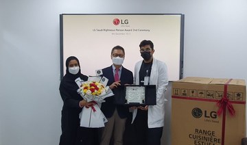 Saudi medical student receives LG Electronics’ Righteous Person Award