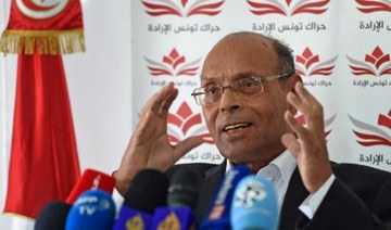 Tunisia court sentences ex-president Marzouki to prison in absentia
