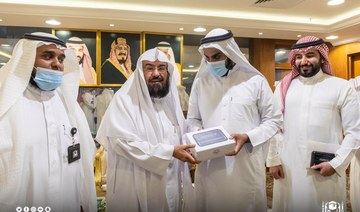 New electronic Qur’an to help blind and visually impaired at Makkah’s Grand Mosque 