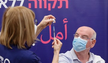 Israeli hospital starts 4th jab trial as ministry weighs rollout