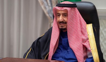 National Investment Strategy essential for Vision 2030 attainment, King Salman says