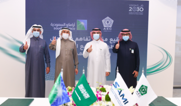 Aramco, Advanced Electronics partner to strengthen Saudi digital ecosystem