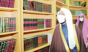 Saudi Islamic Minister Sheikh Abdullatif Al-Asheikh visits Dawah and Guidance Center in Sakaka. (SPA)