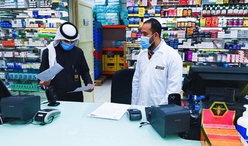 Saudi Arabia registers 1 COVID-19 death, 1,024 new cases