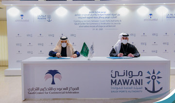MAWANI and the SCCA agreed to strengthen communication and cooperation. (Supplied)