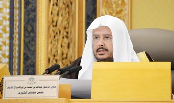Saudi Shoura Council speaker arrives in Bahrain on official visit