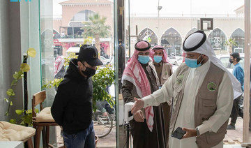 Authorities closed 22 commercial outlets for breaching protocols. (SPA)