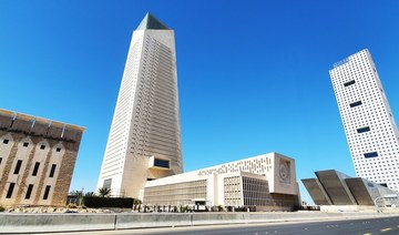 Kuwait halts new company formations and public offerings: Investment Authority