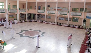 Saudi Arabia prepares to welcome children back to schools