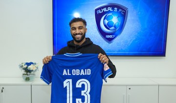  Saudi Arabia right-back Abdulrahman Al-Obaid signed for Al-Hilal from Al-Nassr. (Twitter: @AlHilal_EN)