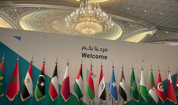 Two high-level ministerial meetings kick off Future Minerals Forum in Riyadh