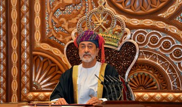 Sultan of Oman marks second anniversary of accession to power
