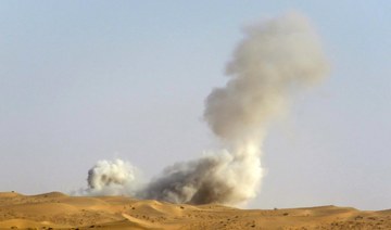 Coalition says over 200 Houthis killed in strikes on Marib, Al-Bayda