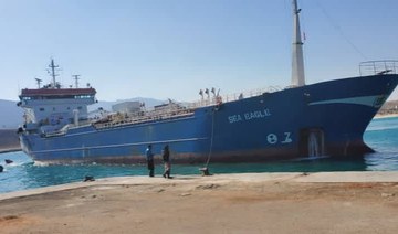 6th batch of Saudi oil derivatives arrives in Yemen