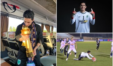 Saudi footballer Samia Khaled was named best goalkeeper in the inaugural Saudi Women’s League Championship. (Supplied)