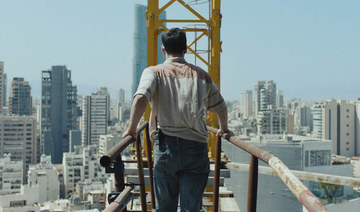 Lebanese short film ‘Warsha’ premieres at Sundance Festival