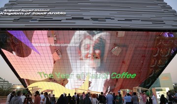 Saudi pavilion launches Coffee Week at Dubai’s Expo 2020