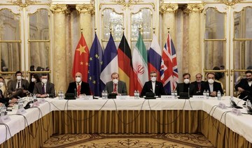 Delegations waiting for the start of a meeting of the JCPOA in Vienna, in December 2021. (AFP/File Photo)