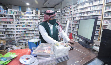 Saudi authorities confiscated and destroyed more than 5.5 million items that violated the Kingdom’s intellectual property regulations. (SPA)