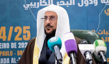 Saudi Islamic Minister Sheikh Abdullatif Al-Asheikh. (SPA)