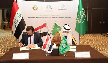 The agreement was signed during the third session of the agricultural committee of the Saudi-Iraqi Coordination Council. (SPA)