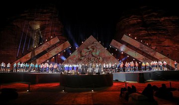 The 15 international teams participating in the Saudi Tour 2022 were presented during the opening ceremony. (SPA)
