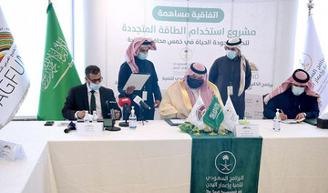  The agreement was signed by Prince Abdul Aziz bin Talal, president of AGFUND, Mohammed bin Saeed Al-Jaber, SDRPY general supervisor and KSA’s ambassador to Yemen, and Ali Bashmakh, CEO of the Selah Foundation. (SPA)