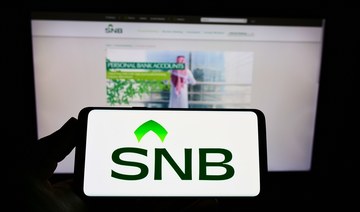 Saudi biggest lender SNB sees 10.7% rise in 2021 profit 