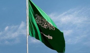 Saudi Shoura Council approves draft law to ‘protect flag, emblem and national anthem’ 